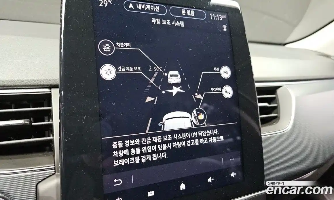 Renault XM3 2020 1.3 Автомат в Москве № 137369, фото 15