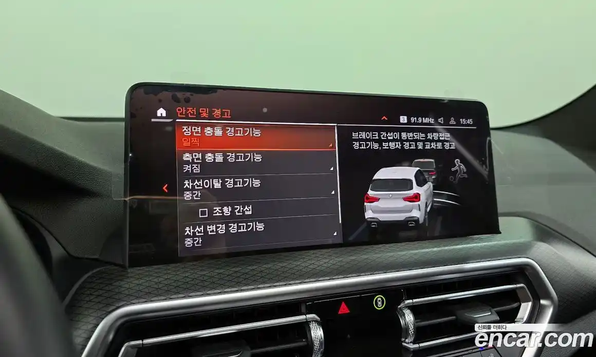 BMW X3 2023 2.0 Автомат в Москве № 154689, фото 11