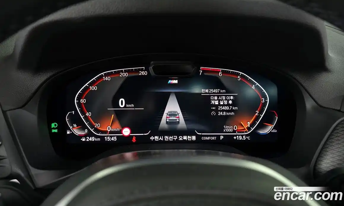 BMW X3 2023 2.0 Автомат в Москве № 154689, фото 20