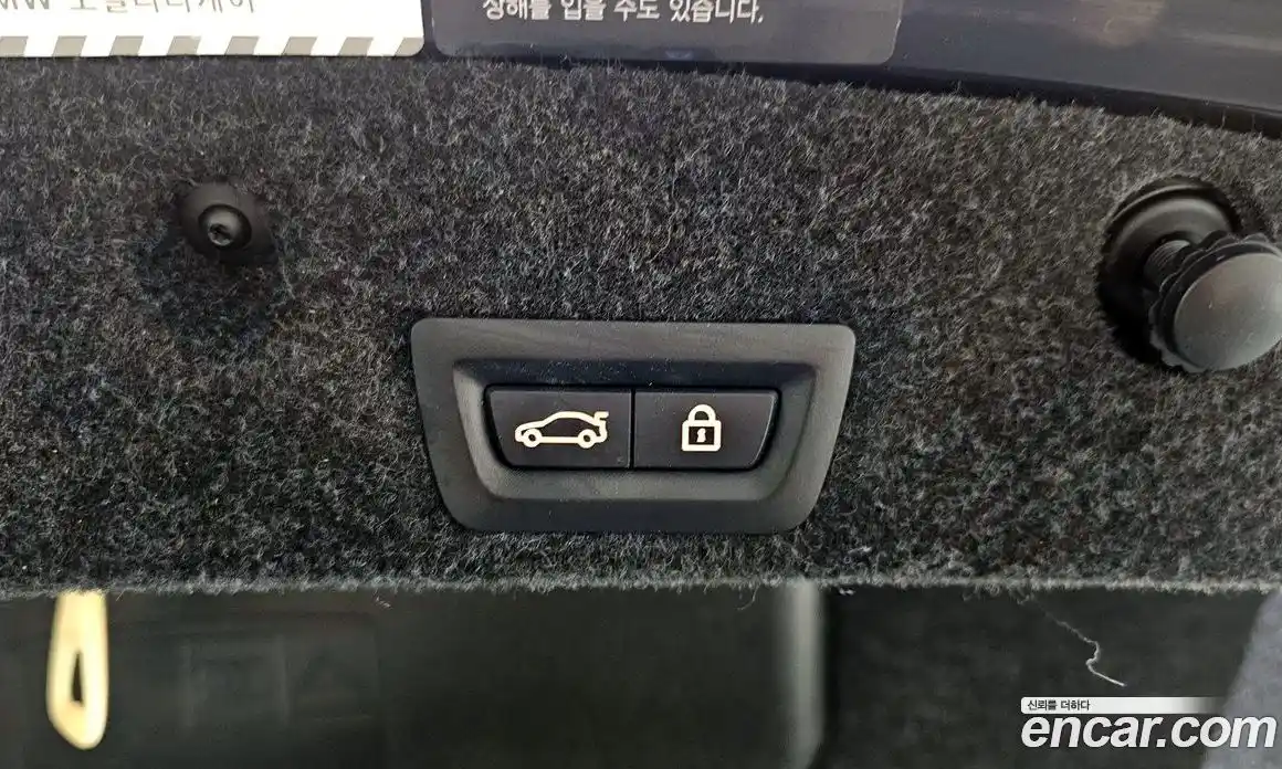 BMW 5-Series 2015 2.0 Автомат в Москве № 157309, фото 20