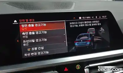 BMW 4-Series 2021 2.0 Автомат в Москве № 157494, миниатюра 7