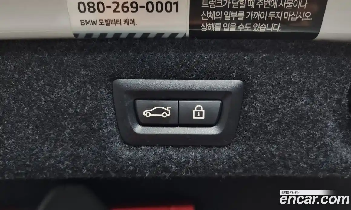 BMW 5-Series 2022 2.0 Автомат в Москве № 157947, фото 11