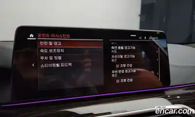 BMW 5-Series 2022 2.0 Автомат в Москве № 157947, миниатюра 4