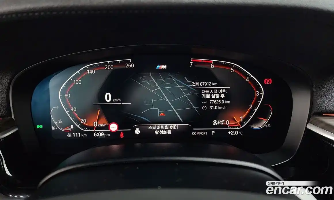 BMW 5-Series 2020 2.0 Автомат в Москве № 159113, фото 11