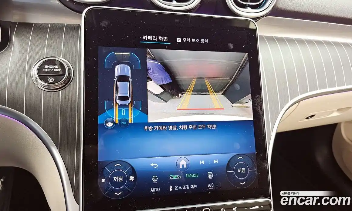 Mercedes-Benz C-Class 2025 2.0 Автомат в Москве № 160077, фото 10