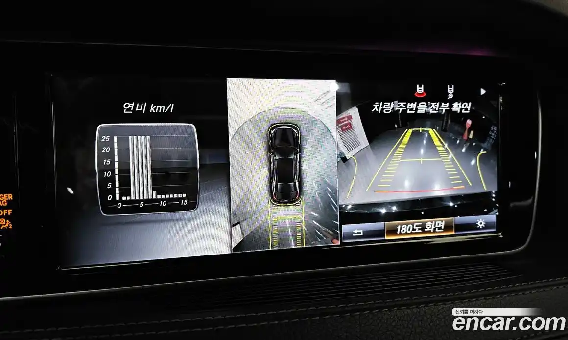 Mercedes-Benz S-Class 2016 3.0 Автомат в Москве № 161009, фото 12