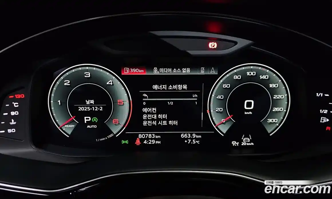 Audi Q8 2021 3.0 Автомат в Москве № 163448, фото 15