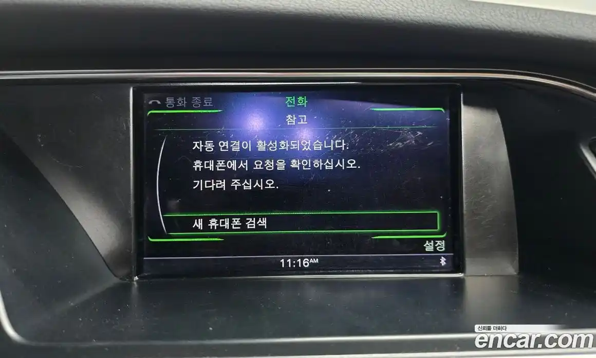 Audi A4 2016 2.0 Автомат в Москве № 163908, фото 12