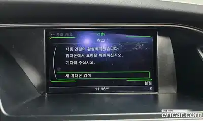 Audi A4 2016 2.0 Автомат в Москве № 163908, миниатюра 12