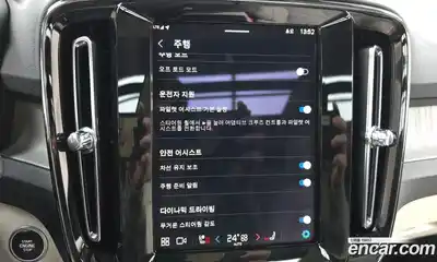 Volvo XC40 2025 2.0 Автомат в Москве № 164250, миниатюра 5