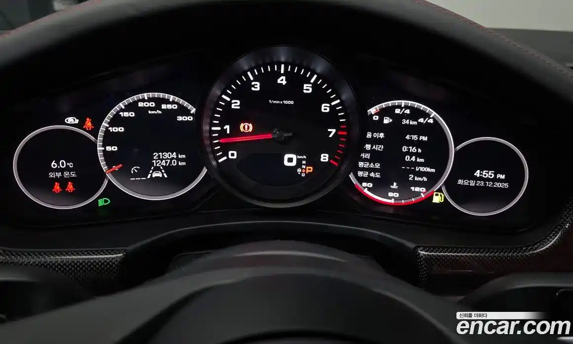 Porsche Panamera 2023 2.9 Автомат в Москве № 165062, фото 10