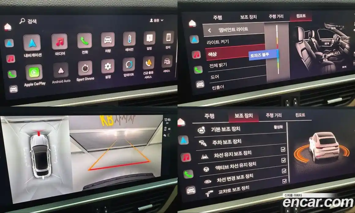 Porsche Cayenne 2023 3.0 Автомат в Москве № 165311, фото 15