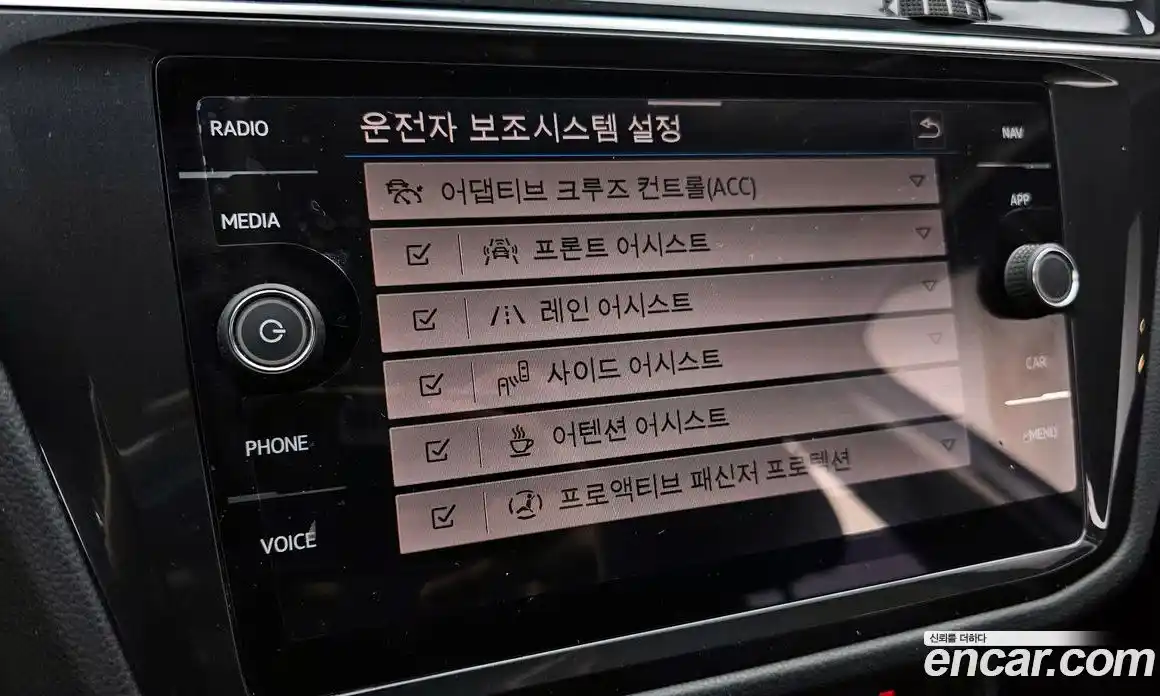 Volkswagen Tiguan 2023 2.0 Автомат в Москве № 168685, фото 5