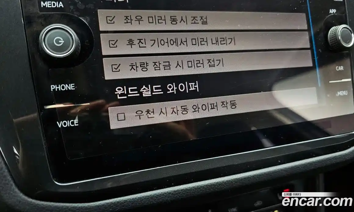 Volkswagen Tiguan 2023 2.0 Автомат в Москве № 168685, фото 8