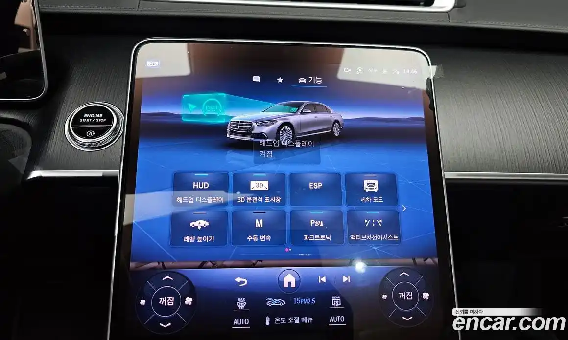 Mercedes-Benz S-Class 2024 3.0 Автомат в Москве № 172993, фото 17