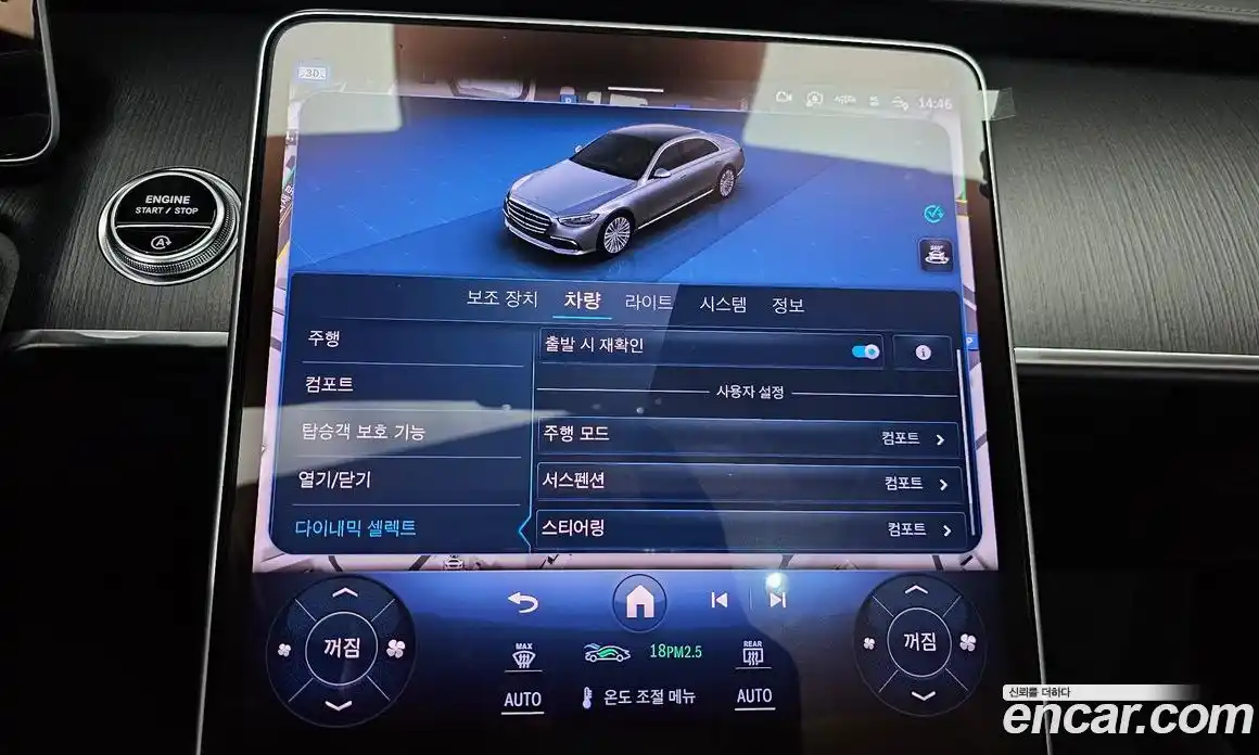 Mercedes-Benz S-Class 2024 3.0 Автомат в Москве № 172993, фото 6