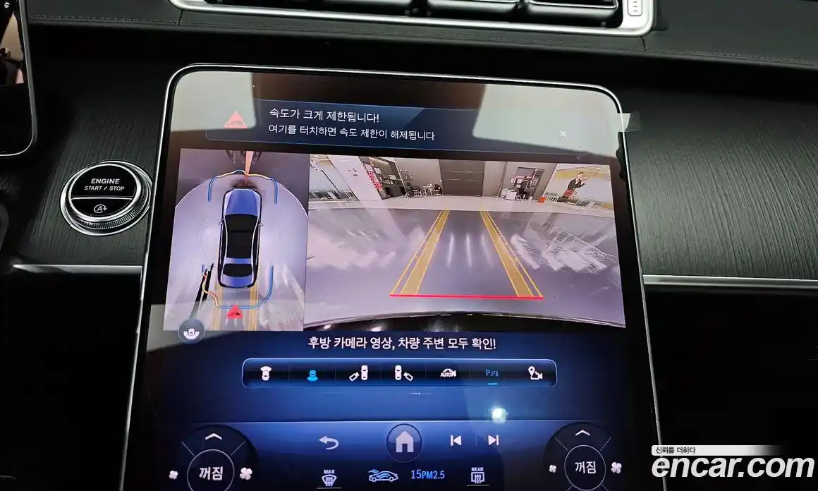 Mercedes-Benz S-Class 2024 3.0 Автомат в Москве № 172993, фото 8