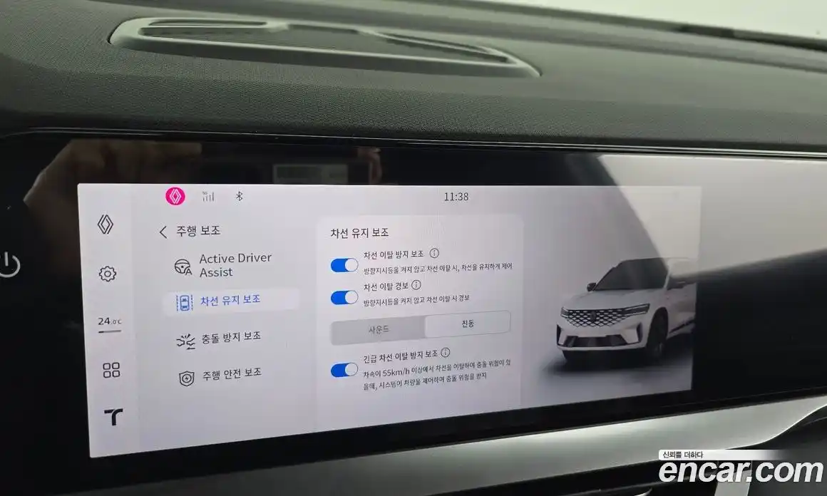 Renault Grand Koleos 2025 1.5 Автомат в Москве № 176933, фото 6