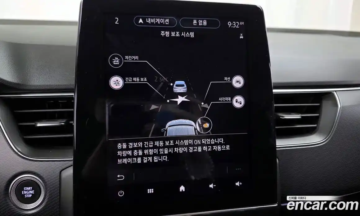 Renault XM3 2020 1.3 Автомат в Москве № 178027, фото 7