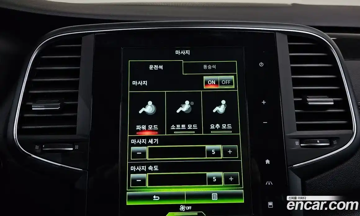 Renault SM6 2017 2.0 Автомат в Москве № 180016, фото 18