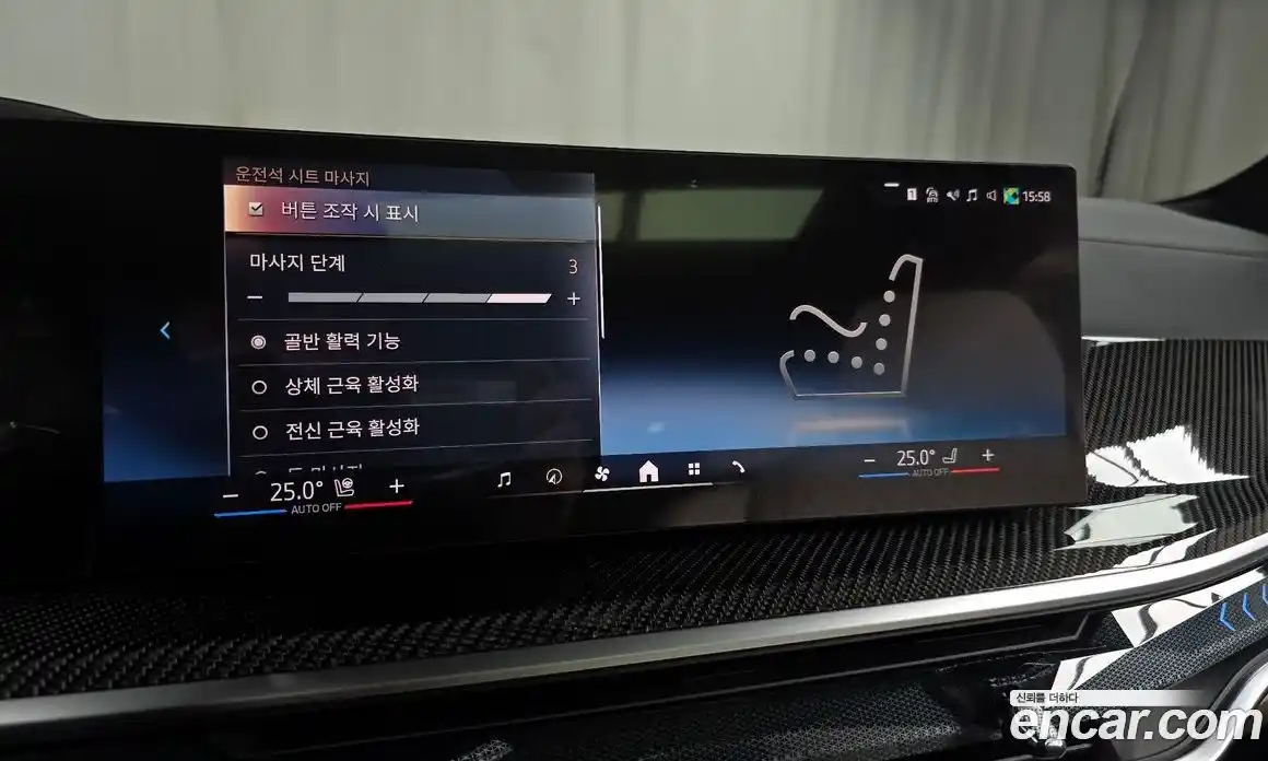 BMW X7 2025 3.0 Автомат в Москве № 187076, фото 7