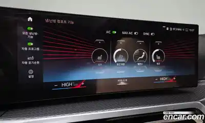 BMW 3-Series 2024 2.0 Автомат в Москве № 187493, миниатюра 12