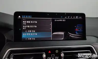 BMW iX3 2023 0.2 Автомат в Москве № 191163, миниатюра 6