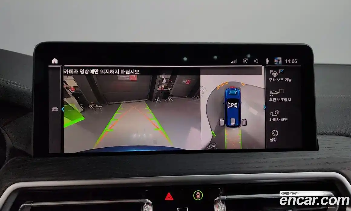 BMW iX3 2023 0.2 Автомат в Москве № 191163, фото 8