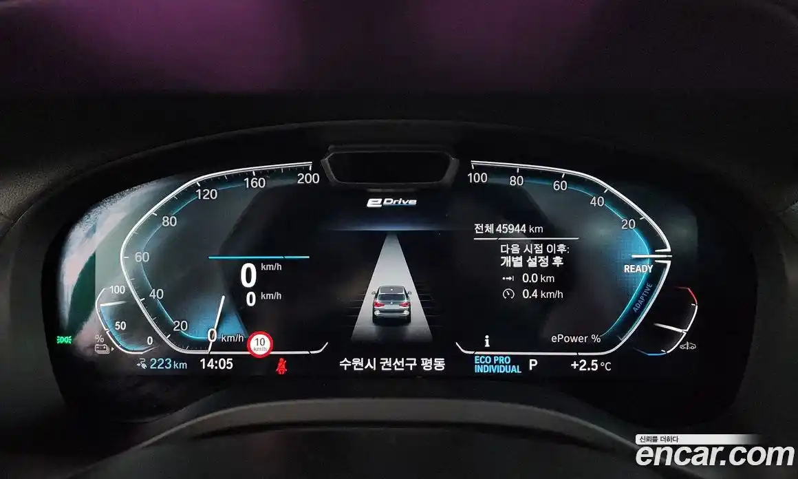 BMW iX3 2023 0.2 Автомат в Москве № 191163, фото 10