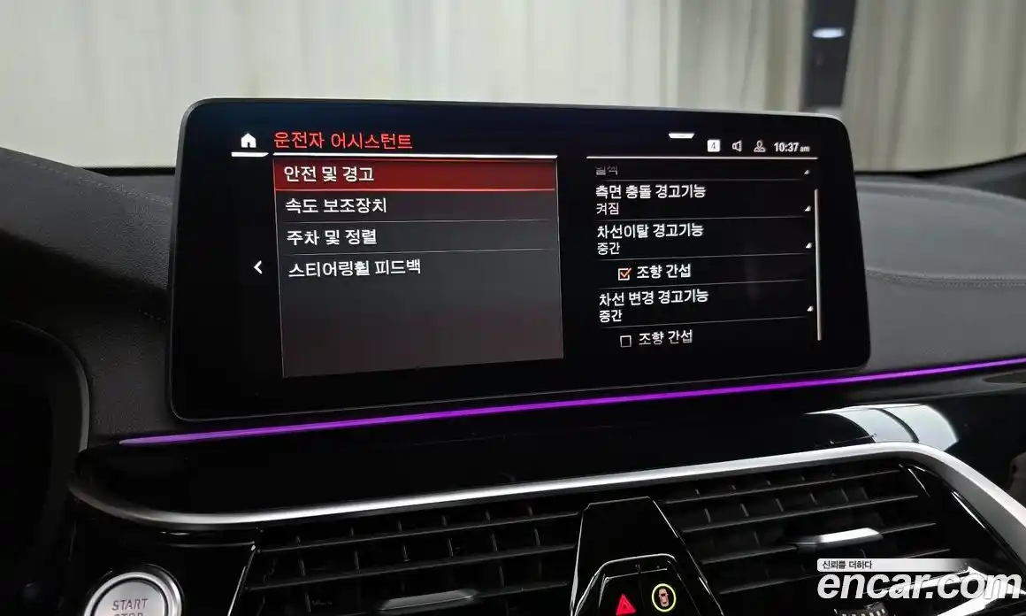 BMW Gran Turismo 2023 3.0 Автомат в Москве № 191260, фото 4