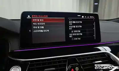 BMW Gran Turismo 2023 3.0 Автомат в Москве № 191260, миниатюра 4