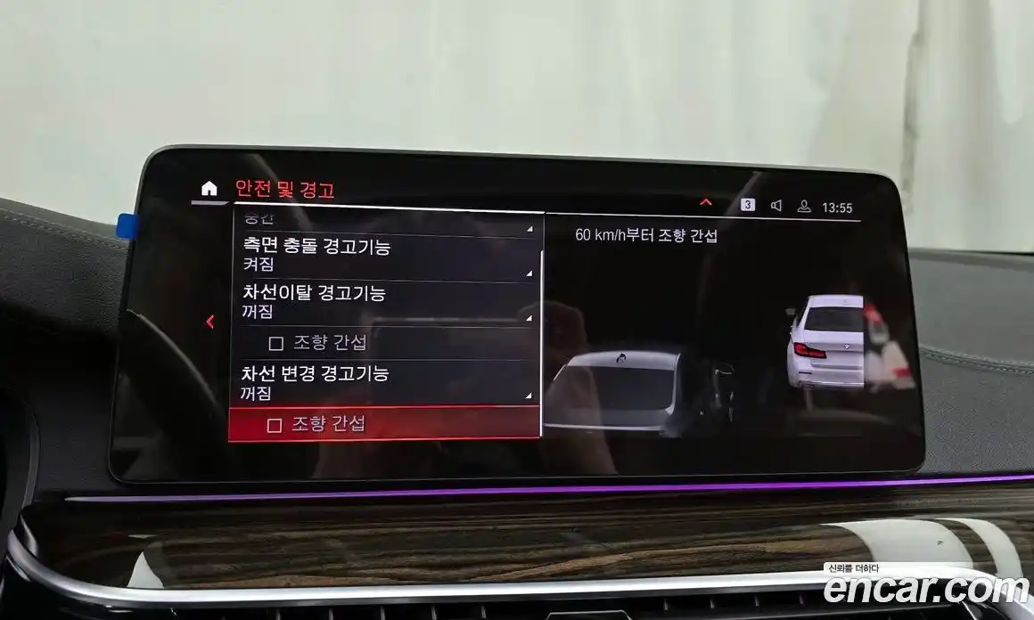 BMW 5-Series 2022 2.0 Автомат в Москве № 191677, фото 20