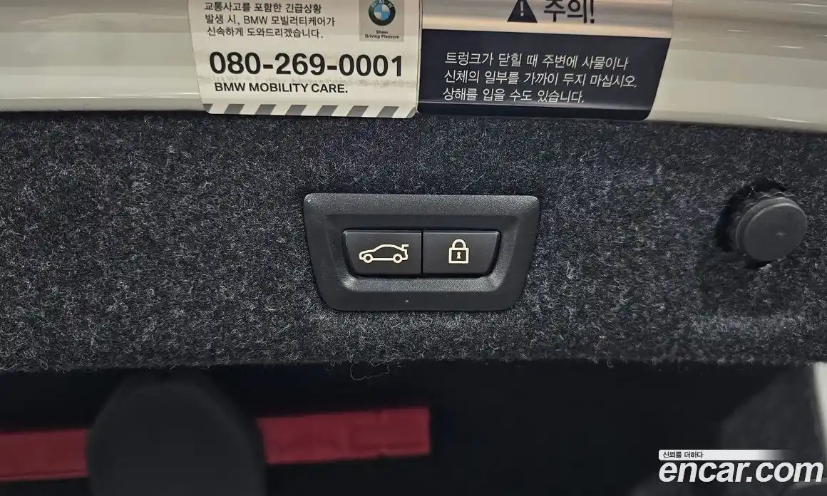 BMW 5-Series 2021 2.0 Автомат в Москве № 192726, фото 8