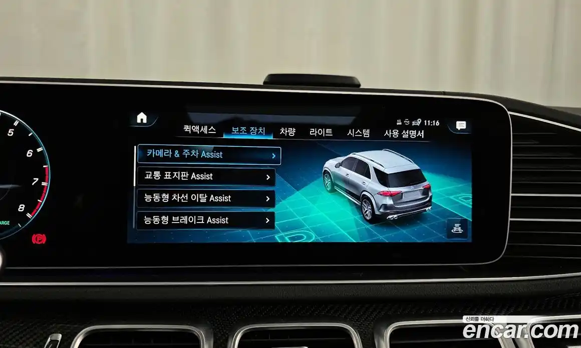 Mercedes-Benz GLE-Class 2022 3.0 Автомат в Москве № 194714, фото 7