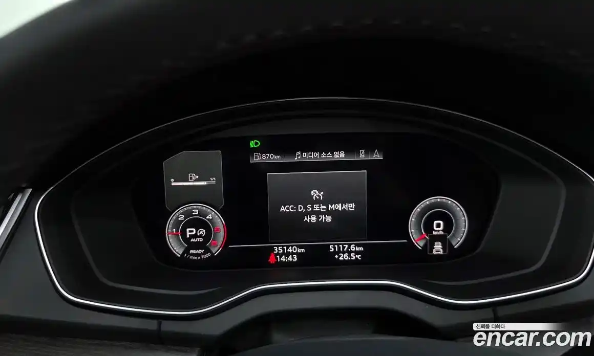 Audi Q5 2023 2.0 Автомат в Москве № 196120, фото 19