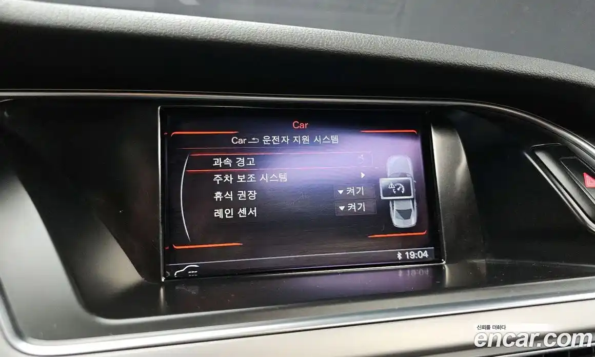 Audi A4 2013 2.0 Автомат в Москве № 196654, фото 12