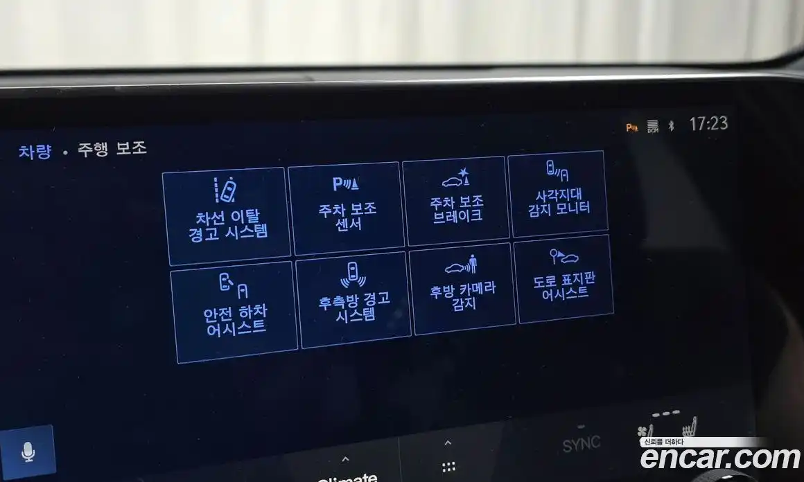 Lexus NX 2023 2.5 Автомат в Москве № 198718, фото 15