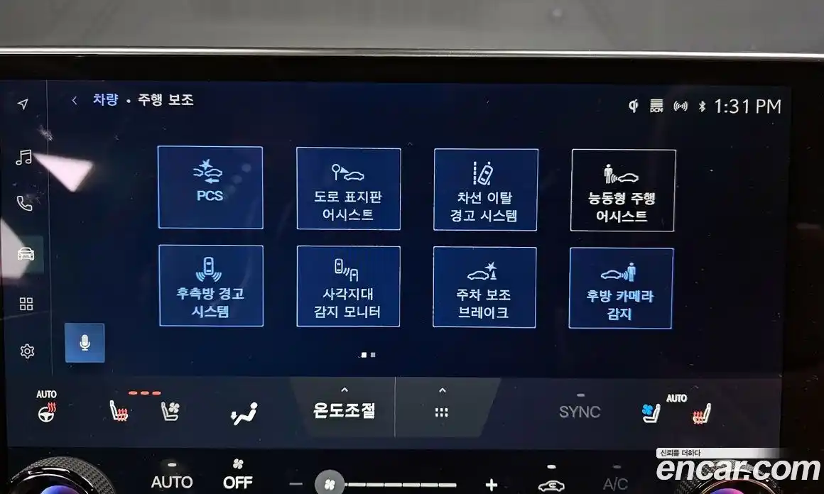 Lexus NX 2025 2.5 Автомат в Москве № 198731, фото 16