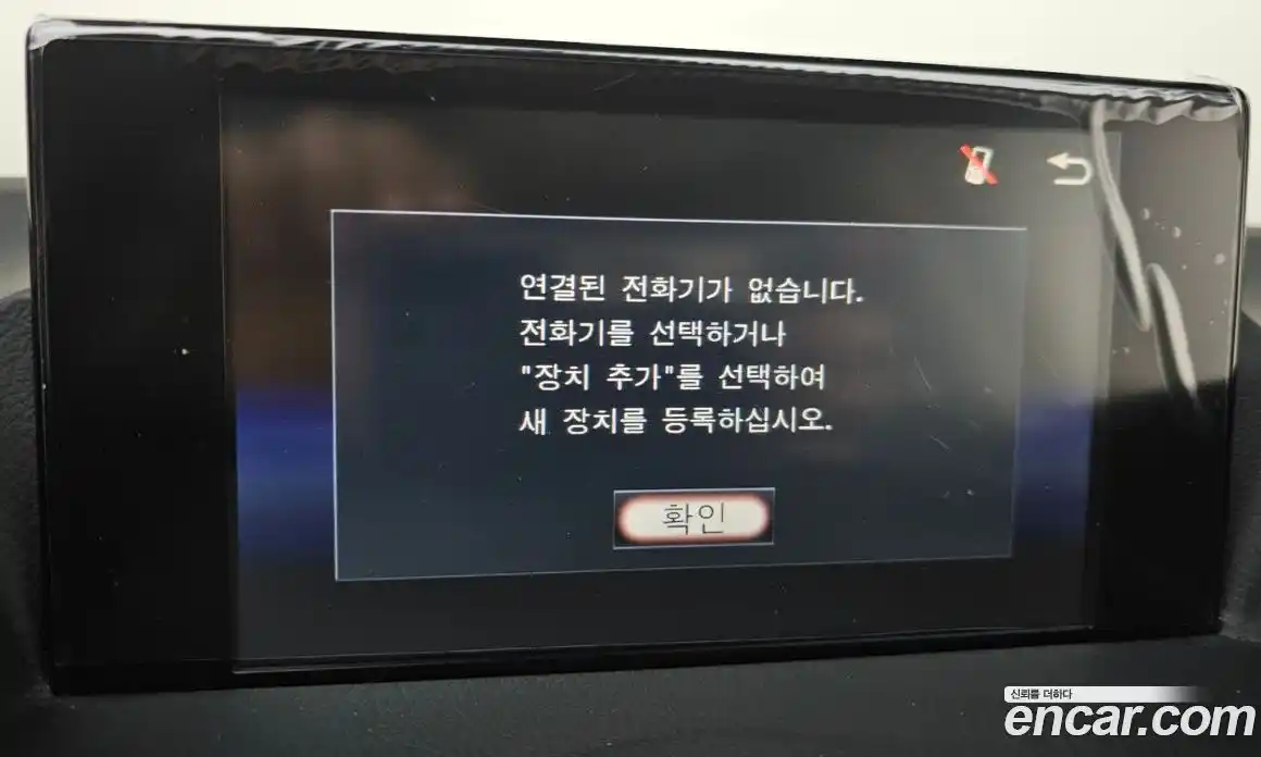 Lexus CT200h 2017 1.8 Автомат в Москве № 198784, фото 11