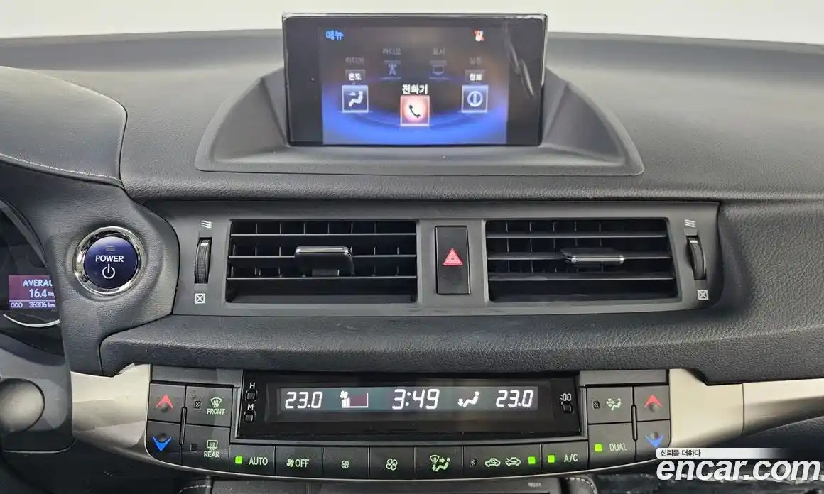 Lexus CT200h 2017 1.8 Автомат в Москве № 198784, фото 14