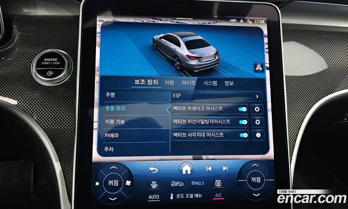 Mercedes-Benz C-Class 2024 2.0 Автомат в Москве № 203766, фото 20