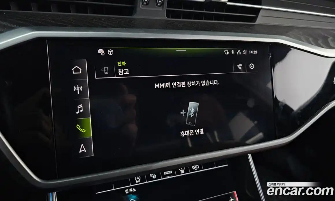 Audi A6 2023 2.0 Автомат в Москве № 207171, фото 16