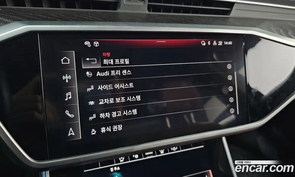 Audi A6 2023 2.0 Автомат в Москве № 207171, фото 18