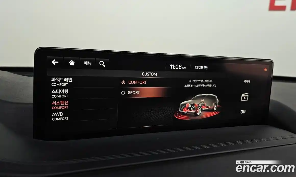 Genesis GV80 2020 3.0 Автомат в Москве № 207282, фото 16