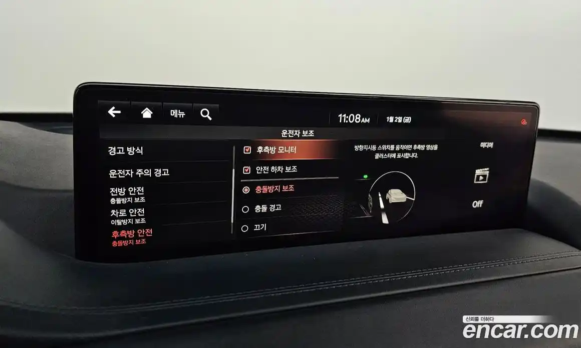 Genesis GV80 2020 3.0 Автомат в Москве № 207282, фото 17