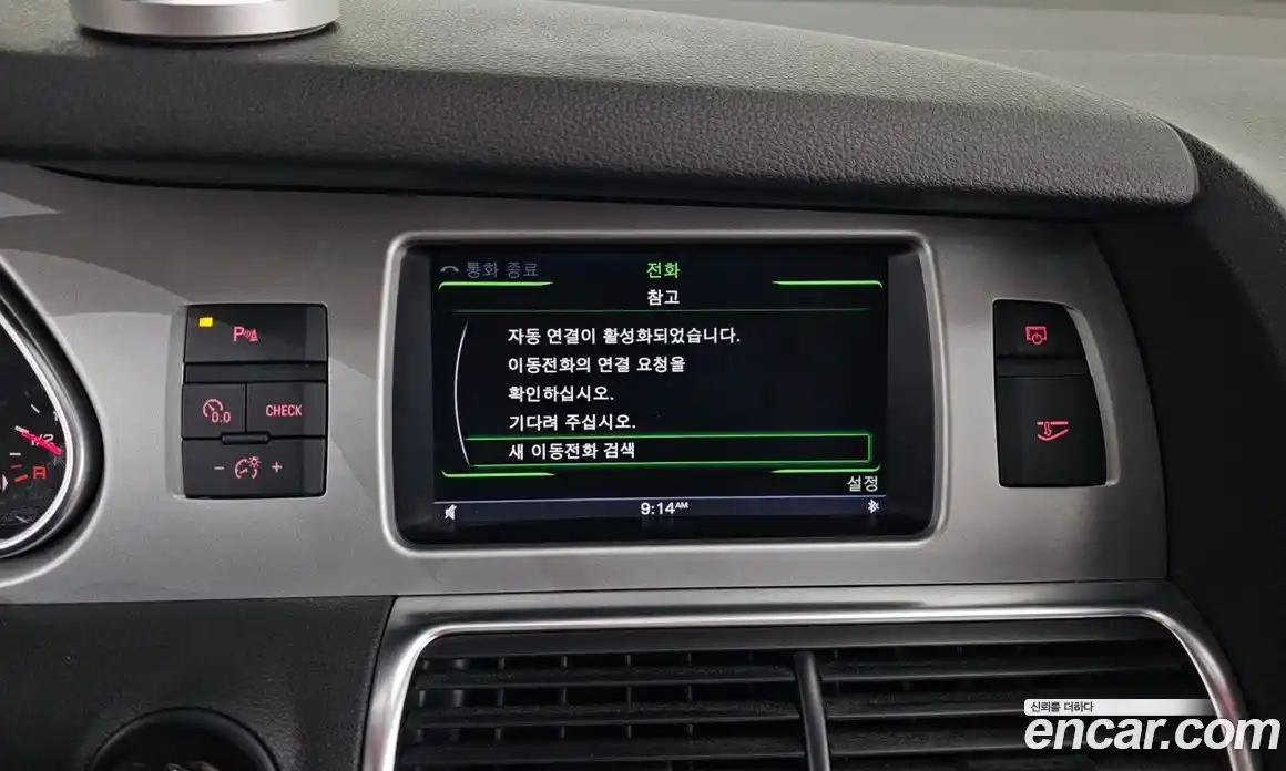 Audi Q7 2014 4.1 Автомат в Москве № 208525, фото 14