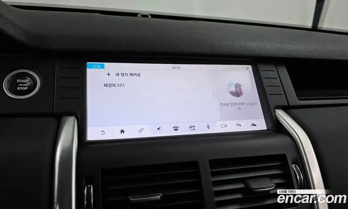 Land Rover Discovery Sport 2018 2.0 Автомат в Москве № 210491, фото 13