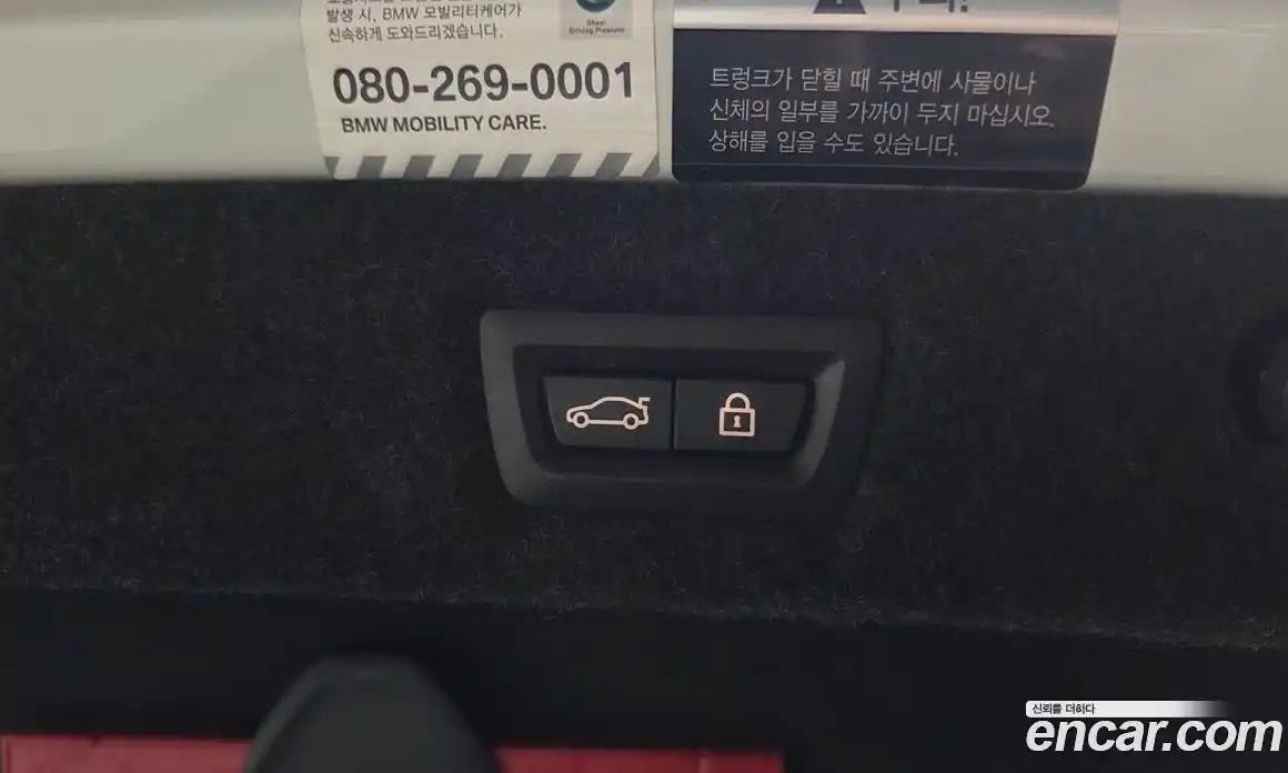 BMW 5-Series 2018 2.0 Автомат в Москве № 211580, фото 11