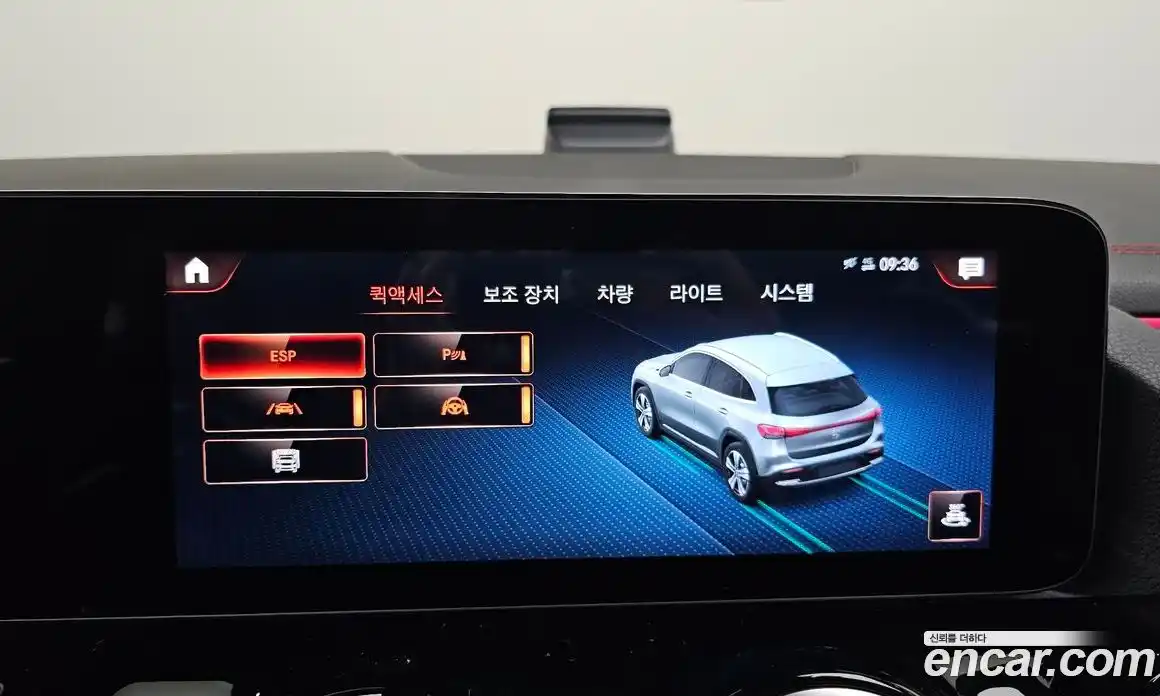 Mercedes-Benz EQA 2022 0.2 Автомат в Москве № 212087, фото 7