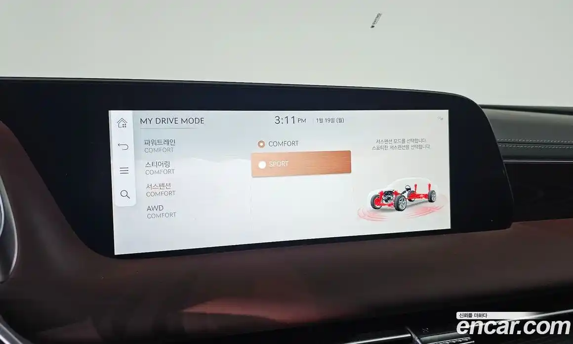 Genesis G90 2025 3.5 Автомат в Москве № 21292, фото 12